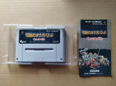 画像6: 伝説のオウガバトル　葉書箱説有　SFCスーパーファミコン【8h6】 (6)