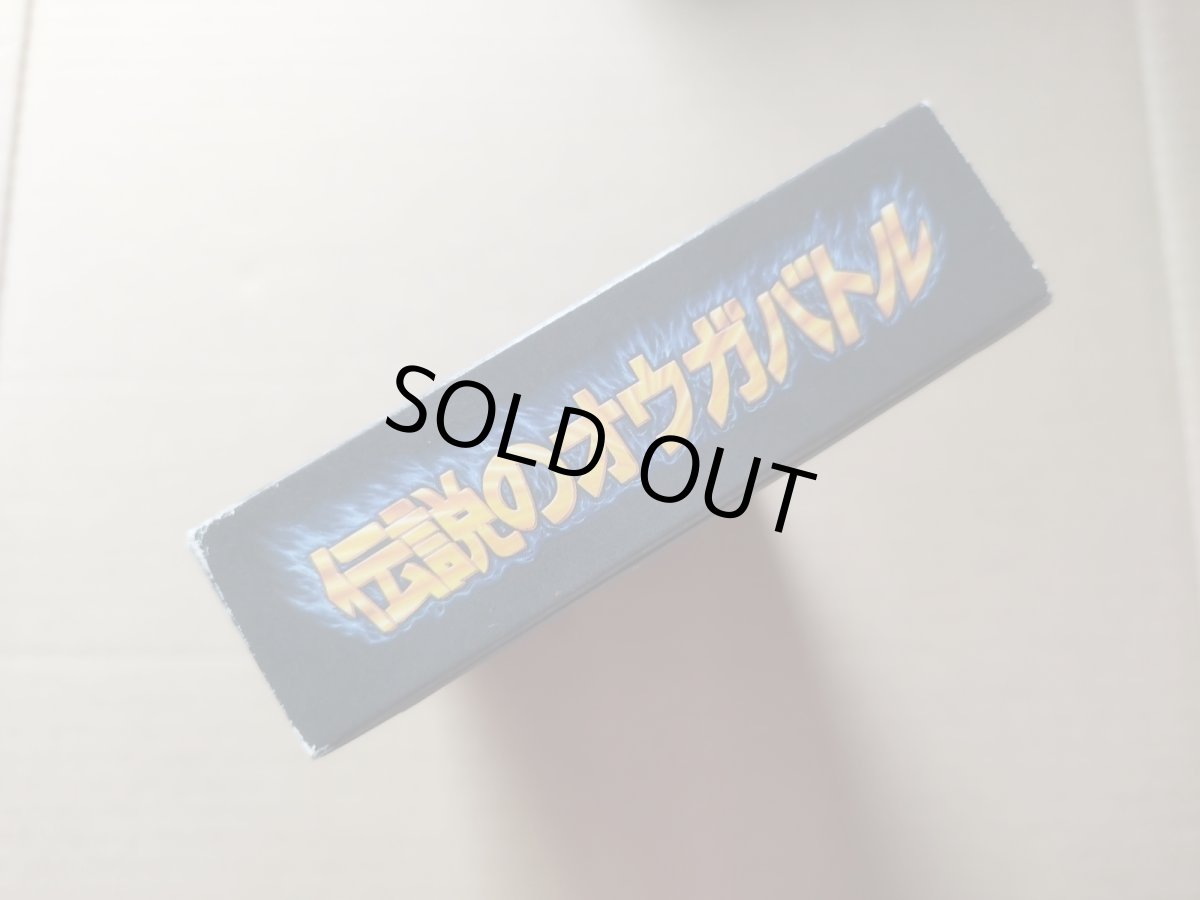 画像5: 伝説のオウガバトル　葉書箱説有　SFCスーパーファミコン【8h6】 (5)