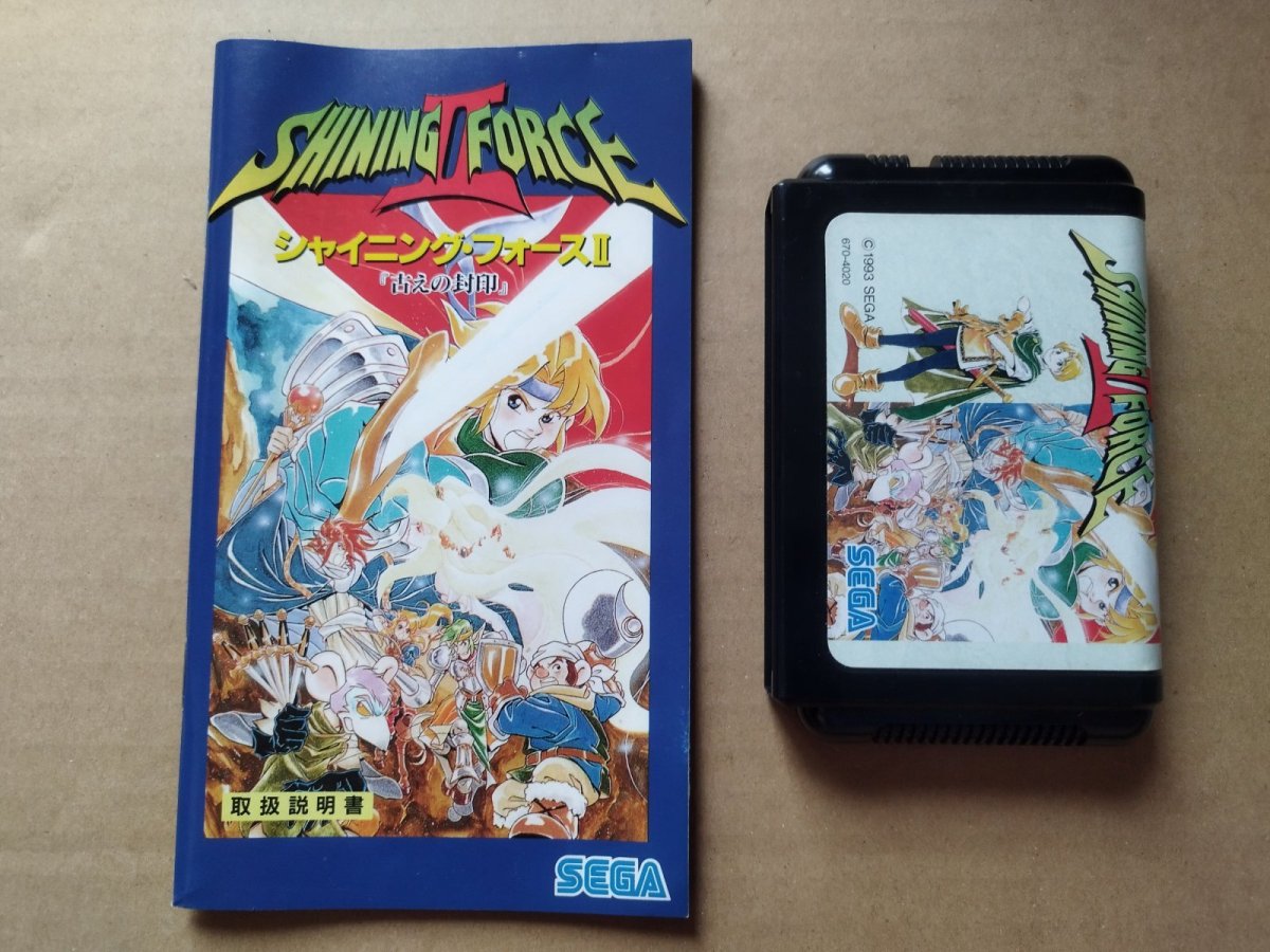 画像7: 【美品評価価格】シャイニングフォースII　古えの封印　葉書地図箱説有　MDメガドライブ【8h4】 (7)