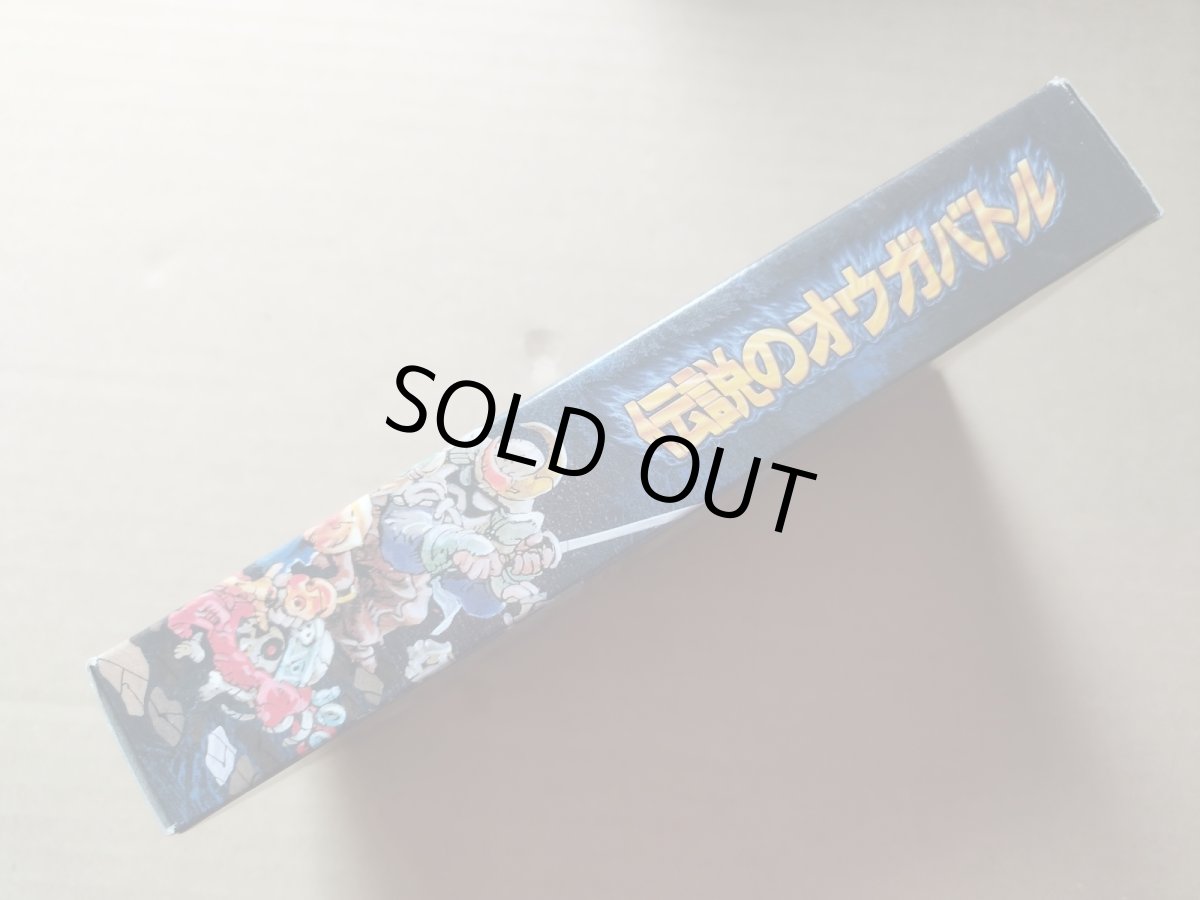 画像2: 伝説のオウガバトル　葉書箱説有　SFCスーパーファミコン【8h6】 (2)