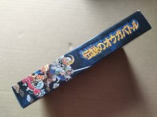 画像2: 伝説のオウガバトル　葉書箱説有　SFCスーパーファミコン【8h6】 (2)
