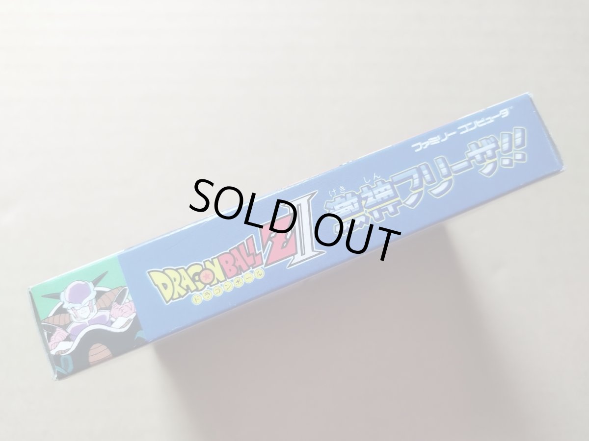 画像2: 【ソフトと説明書綺麗ですよ。】ドラゴンボールＺII　激神フリーザ!!　ステッカー箱説有　FCファミコン【5m1】 (2)