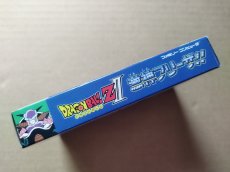 画像2: 【ソフトと説明書綺麗ですよ。】ドラゴンボールＺII　激神フリーザ!!　ステッカー箱説有　FCファミコン【5m1】 (2)
