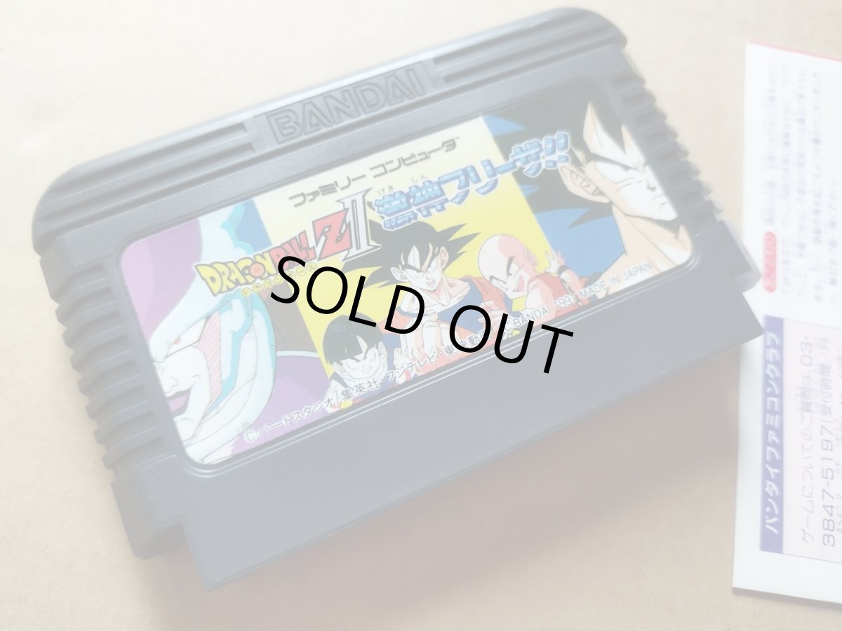 画像9: 【ソフトと説明書綺麗ですよ。】ドラゴンボールＺII　激神フリーザ!!　ステッカー箱説有　FCファミコン【5m1】 (9)