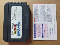 画像8: 【ソフトと説明書綺麗ですよ。】ドラゴンボールＺII　激神フリーザ!!　ステッカー箱説有　FCファミコン【5m1】 (8)
