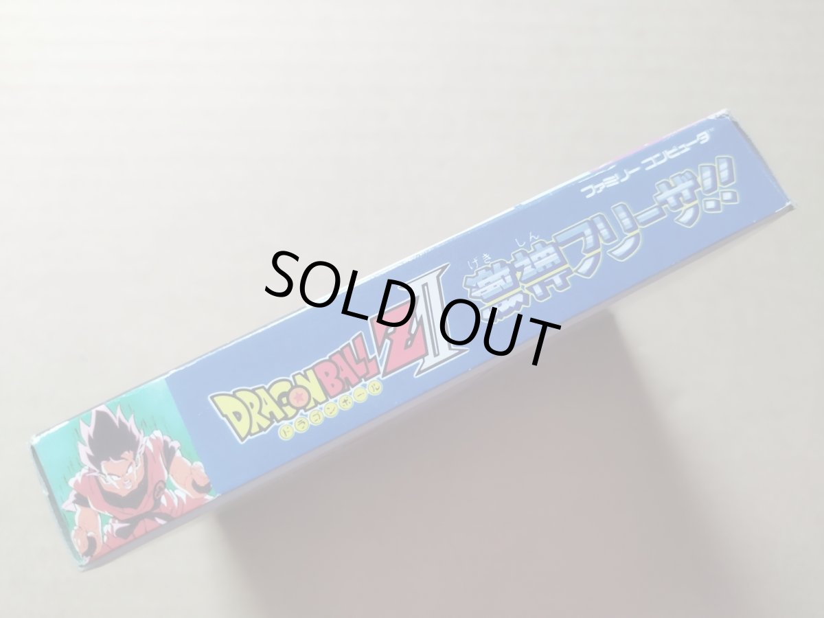 画像3: 【ソフトと説明書綺麗ですよ。】ドラゴンボールＺII　激神フリーザ!!　ステッカー箱説有　FCファミコン【5m1】 (3)
