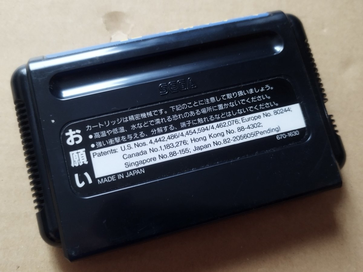 画像10: 【美品評価価格】シャイニングフォースII　古えの封印　葉書地図箱説有　MDメガドライブ【8h4】 (10)