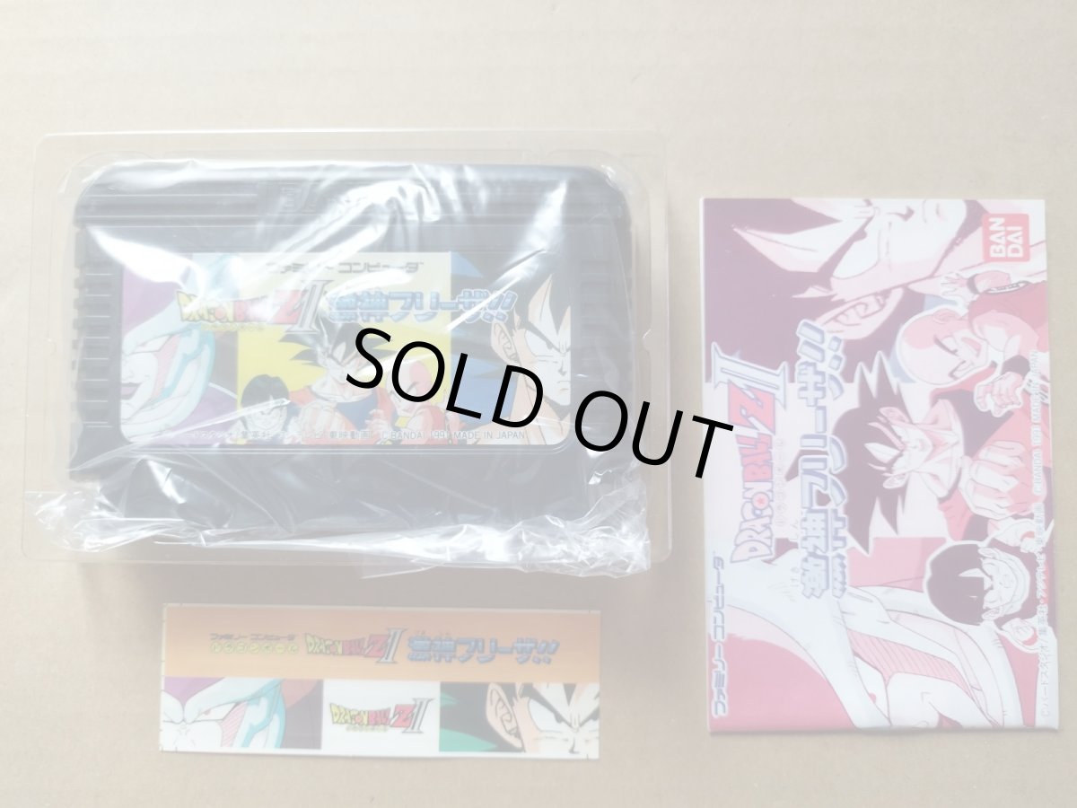 画像6: 【ソフトと説明書綺麗ですよ。】ドラゴンボールＺII　激神フリーザ!!　ステッカー箱説有　FCファミコン【5m1】 (6)