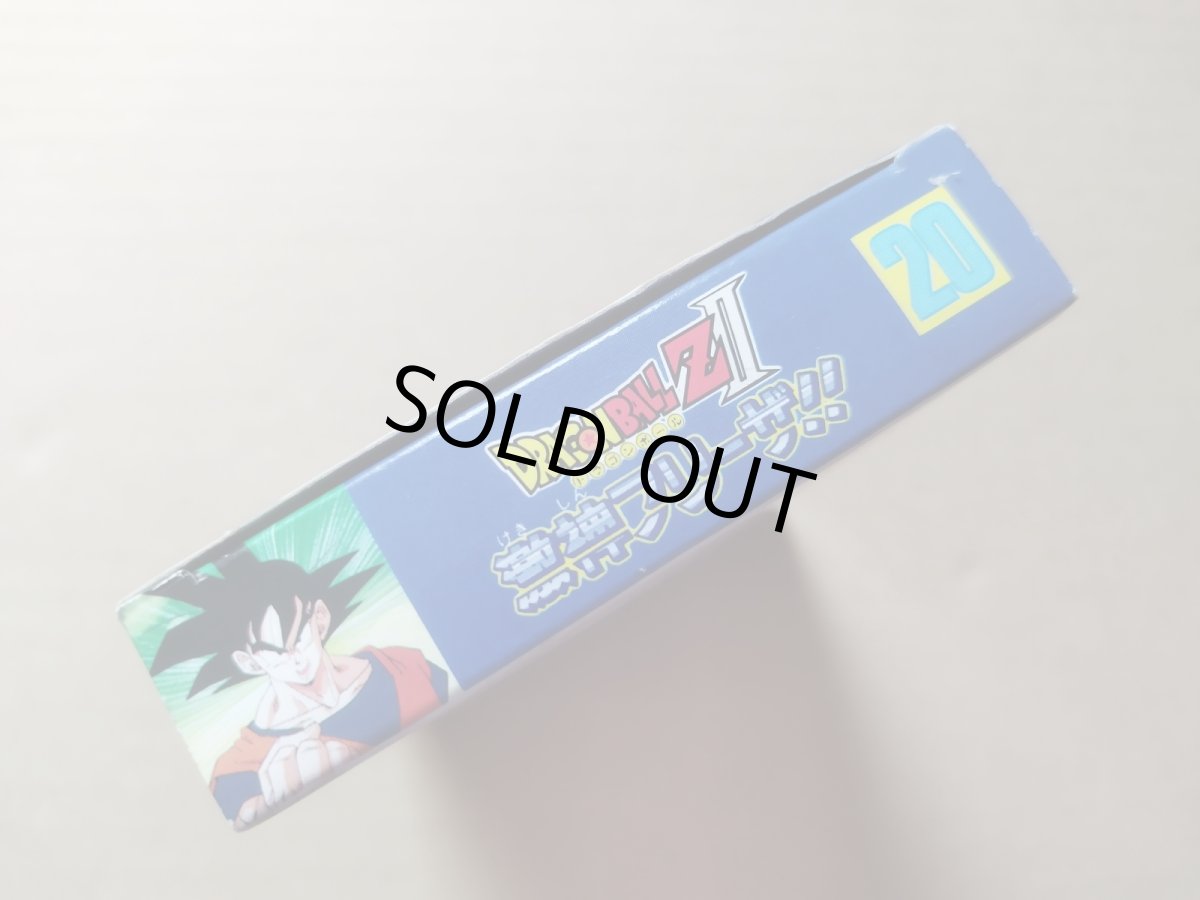 画像4: 【ソフトと説明書綺麗ですよ。】ドラゴンボールＺII　激神フリーザ!!　ステッカー箱説有　FCファミコン【5m1】 (4)