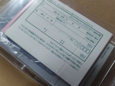 画像9: 【未使用の可能性あり】スーパーフォーメーションサッカー96ワールドクラブエディション　葉書箱説有　SFCスーパーファミコン【6h10】 (9)
