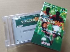 画像7: 【未使用の可能性あり】スーパーフォーメーションサッカー96ワールドクラブエディション　葉書箱説有　SFCスーパーファミコン【6h10】 (7)