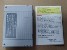 画像8: 機動戦士ガンダムF91　箱説有　SFCスーパーファミコン【8h6】 (8)