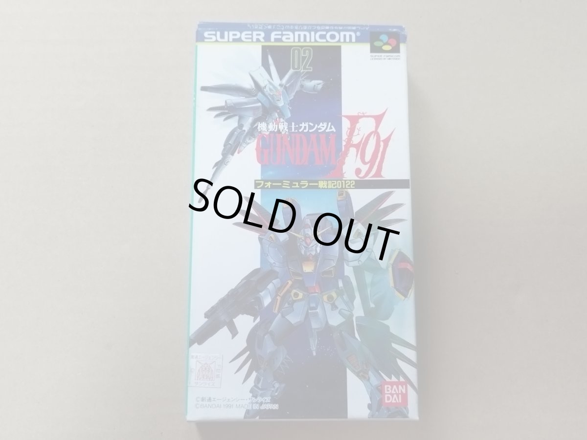 画像1: 機動戦士ガンダムF91　箱説有　SFCスーパーファミコン【8h6】 (1)