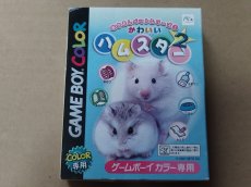 画像1: 【未使用の可能性あり】かわいいハムスター2　葉書箱説有　GBゲームボーイ【8m3】 (1)