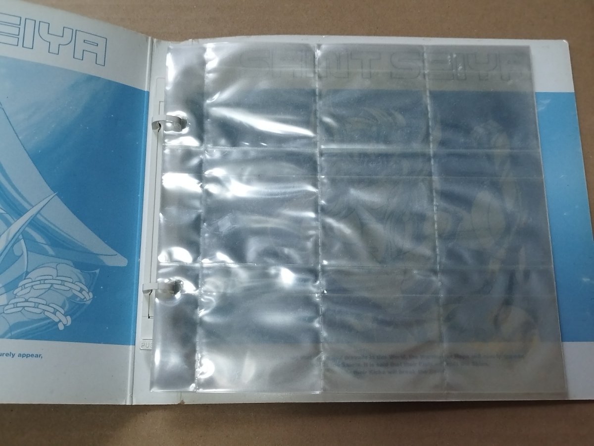 画像2: 【美品評価価格】聖闘士星矢シールアルバム【8m3】 (2)