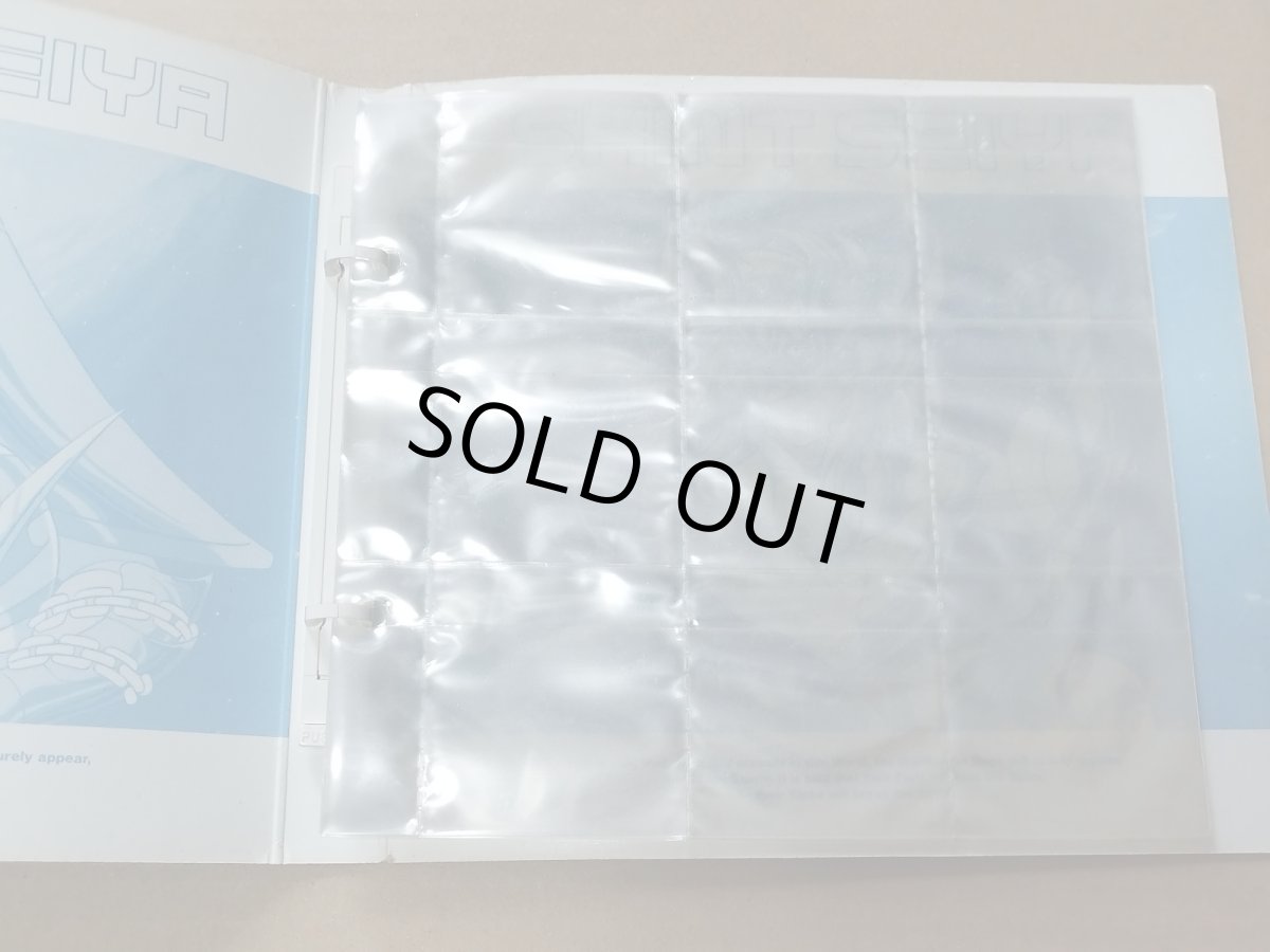 画像2: 【美品評価価格】聖闘士星矢シールアルバム【8m3】 (2)