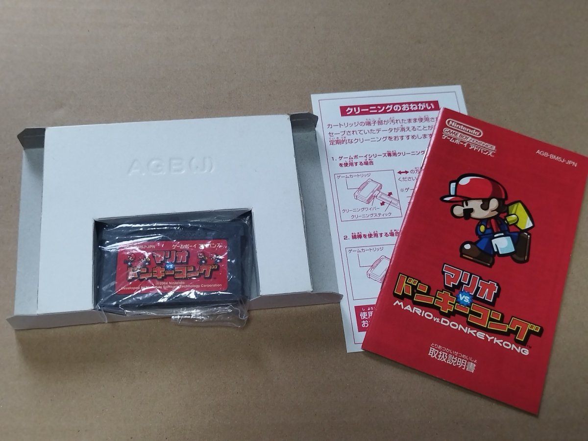 画像4: マリオvs.ドンキーコング　箱説有　GBAアドバンス【8m3】 (4)