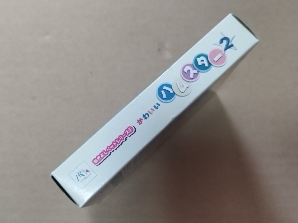 画像4: 【未使用の可能性あり】かわいいハムスター2　葉書箱説有　GBゲームボーイ【8m3】 (4)