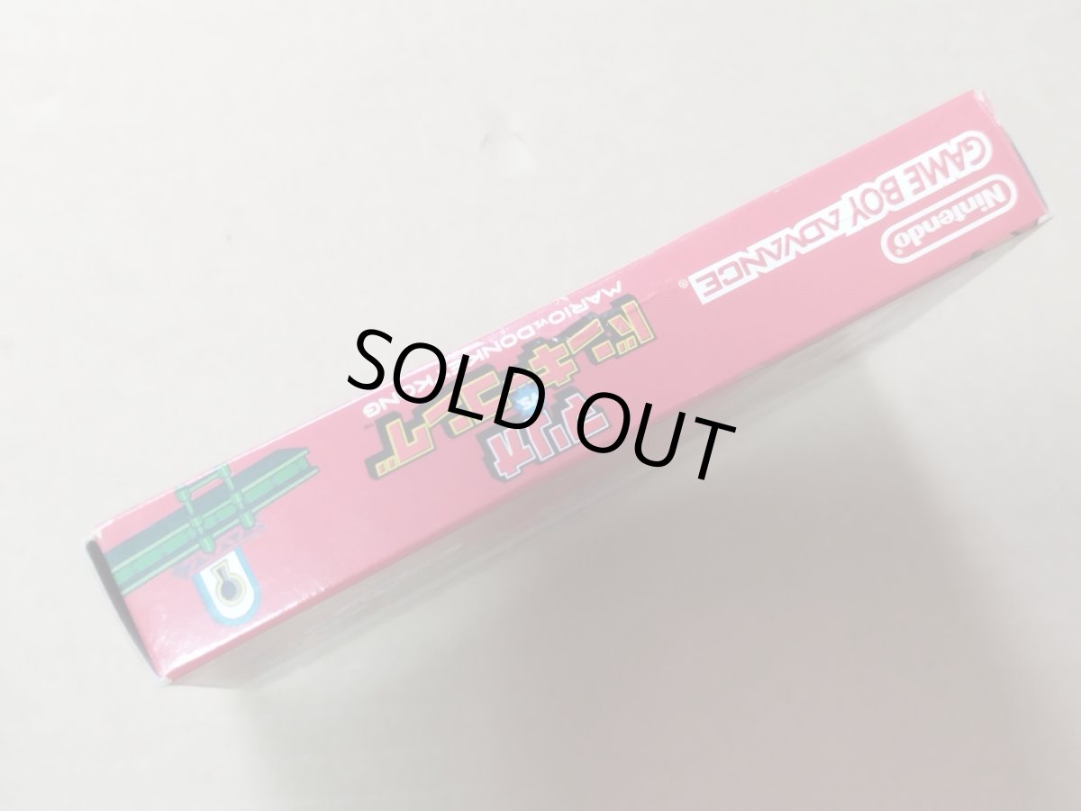 画像3: マリオvs.ドンキーコング　箱説有　GBAアドバンス【8m3】 (3)