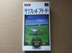 画像1: サラブレッドブリーダーII　新品未使用　SFCスーパーファミコン【7m6】 (1)