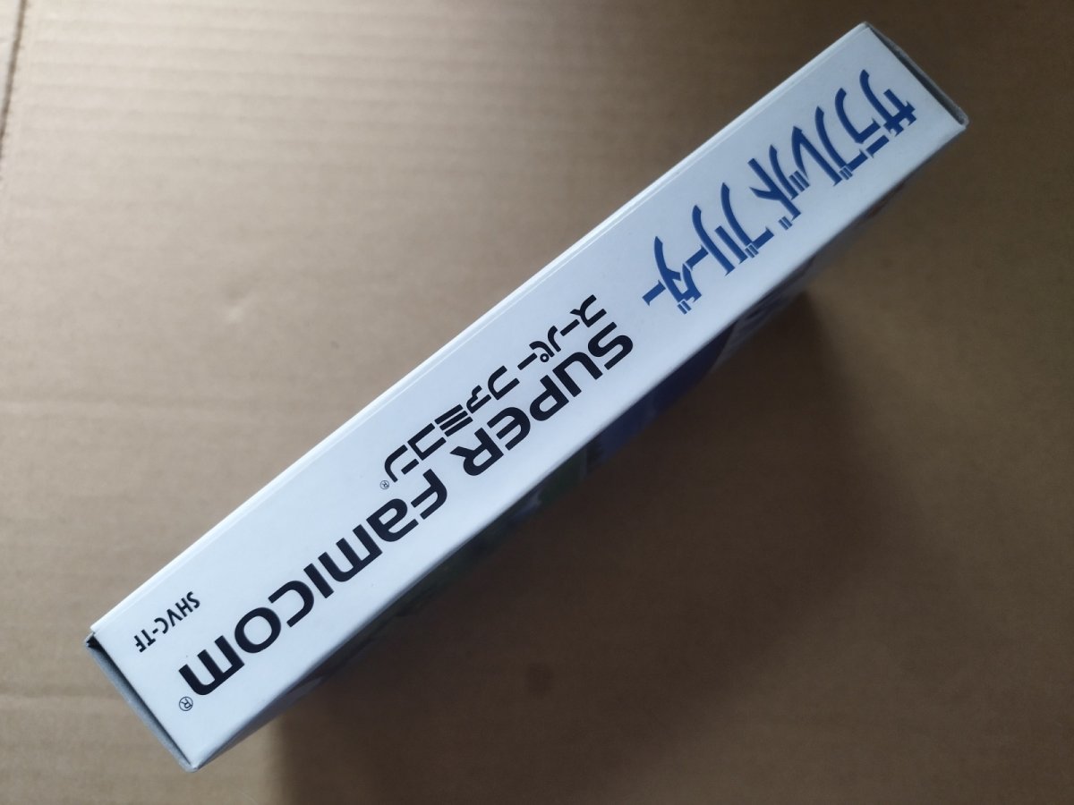 画像4: サラブレッドブリーダーII　新品未使用　SFCスーパーファミコン【7m6】 (4)