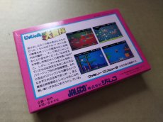 画像9: じゃじゃ丸の大冒険　新品未使用　FCファミコン【8m3】 (9)