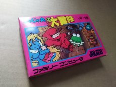 画像7: じゃじゃ丸の大冒険　新品未使用　FCファミコン【8m3】 (7)
