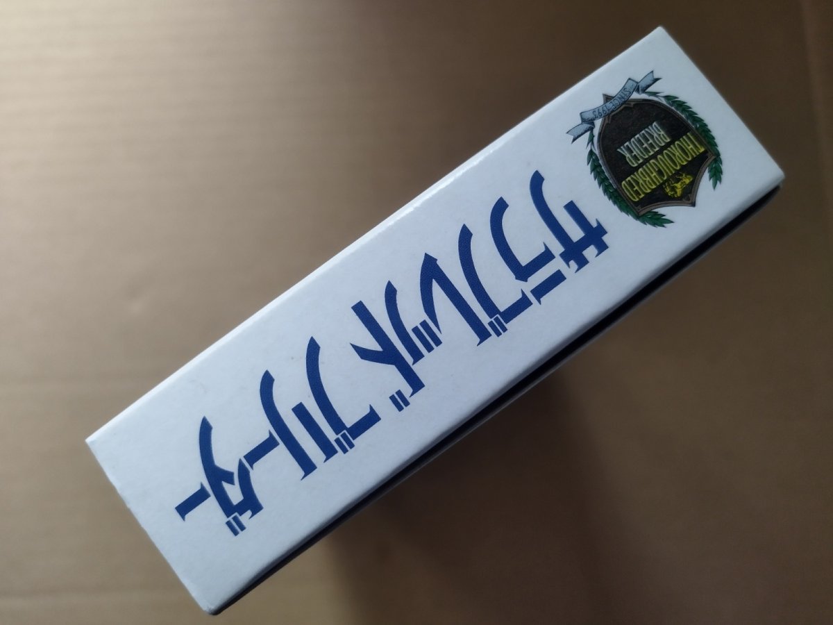 画像5: サラブレッドブリーダーII　新品未使用　SFCスーパーファミコン【7m6】 (5)