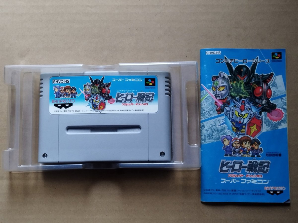 画像6: ヒーロー戦記 プロジェクト オリュンポス　箱説無　SFCスーパーファミコン【8m10】 (6)