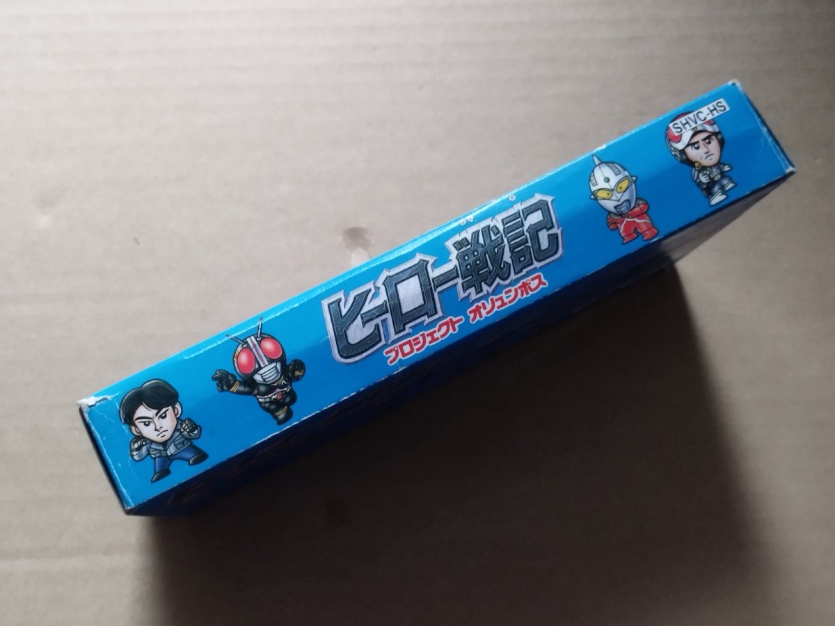 画像4: ヒーロー戦記 プロジェクト オリュンポス　箱説無　SFCスーパーファミコン【8m10】 (4)