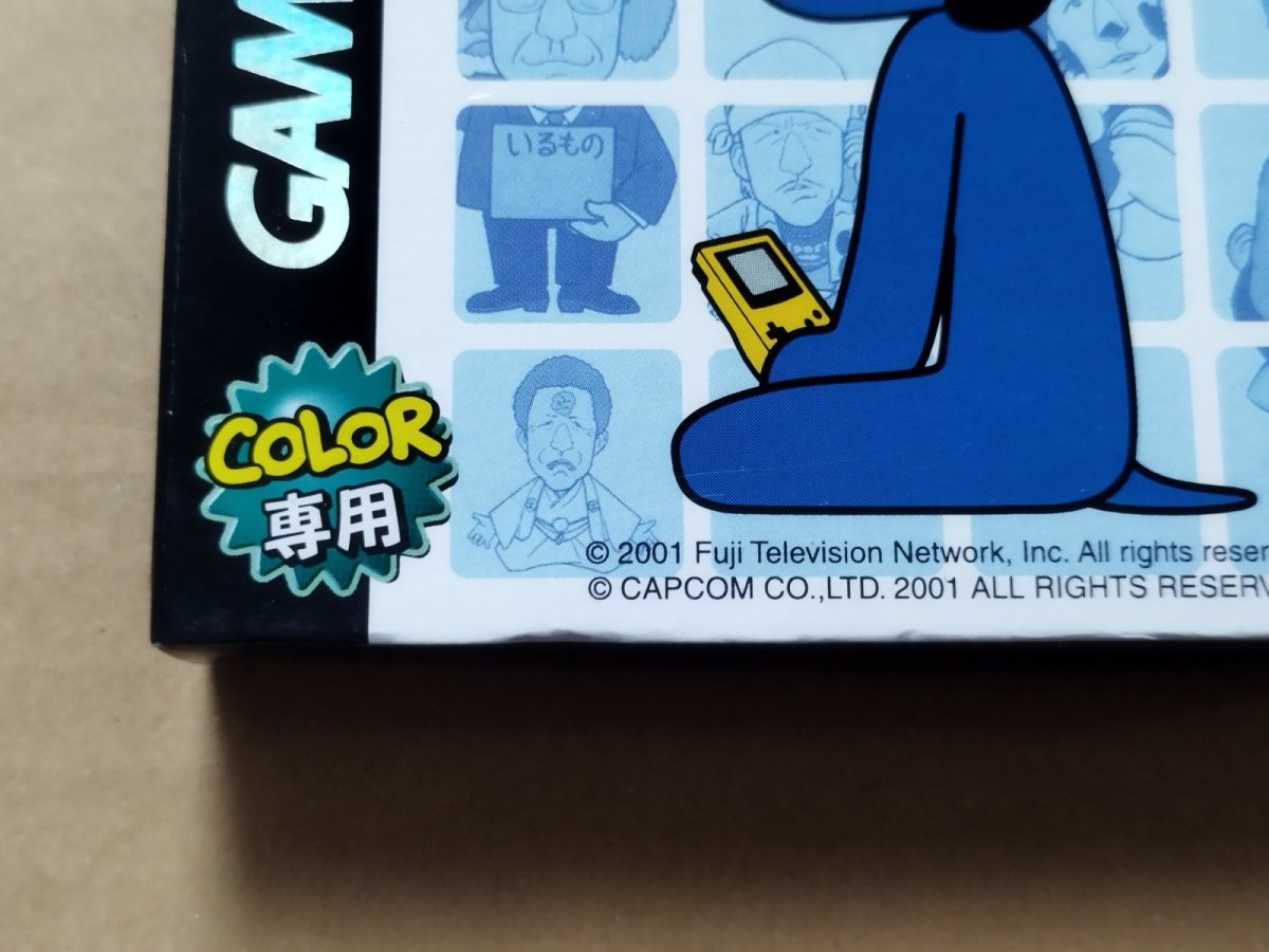 画像2: 笑う犬の冒険　新品未使用　GBゲームボーイ【5m2】 (2)