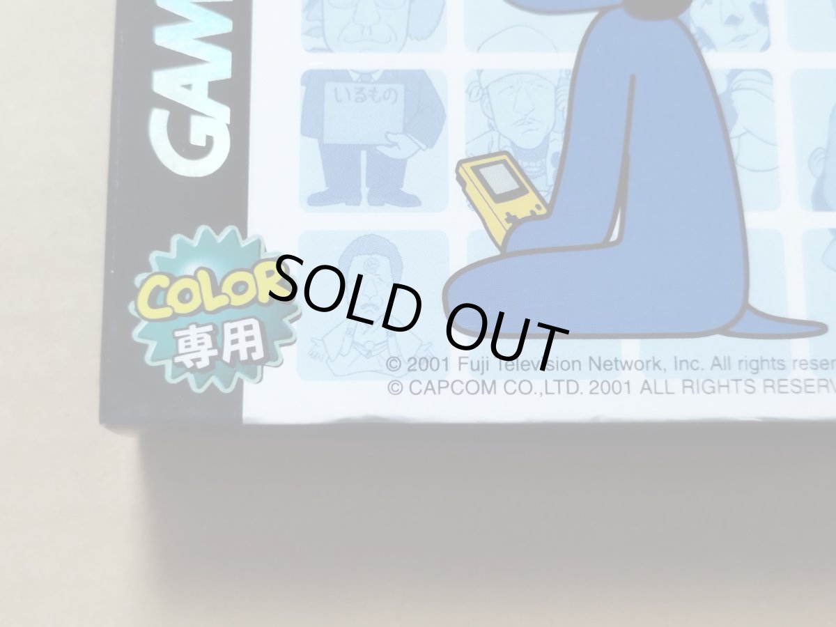 画像2: 笑う犬の冒険　新品未使用　GBゲームボーイ【5m2】 (2)