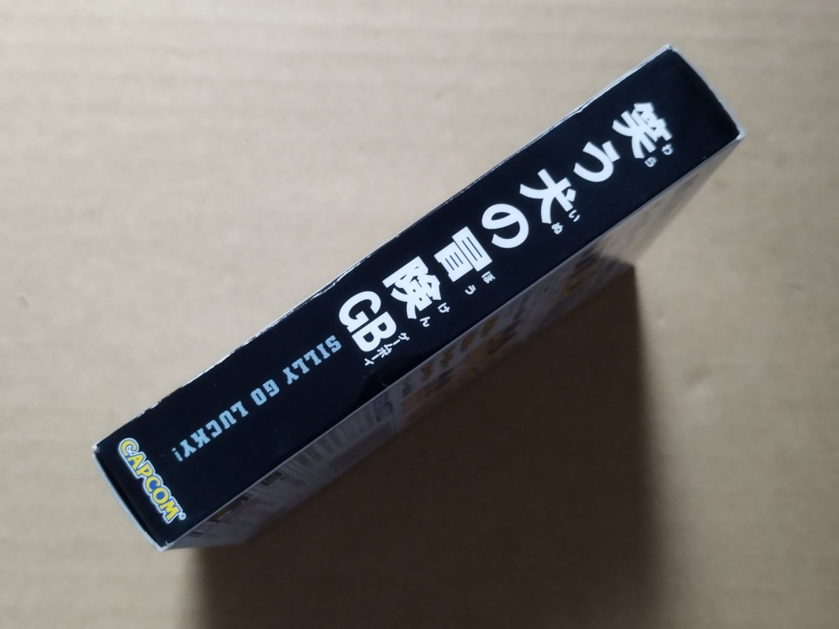 画像5: 笑う犬の冒険　新品未使用　GBゲームボーイ【5m2】 (5)