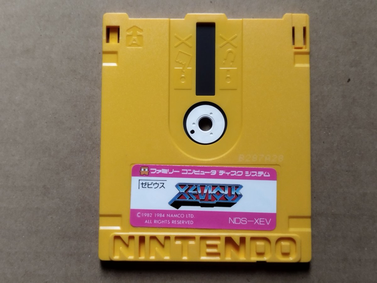 画像2: ギャラガ・ゼビウス　箱説無　ディスクシステム【1-15】 (2)