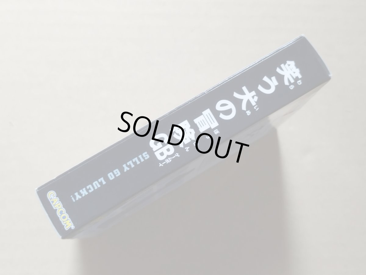 画像6: 笑う犬の冒険　新品未使用　GBゲームボーイ【5m2】 (6)