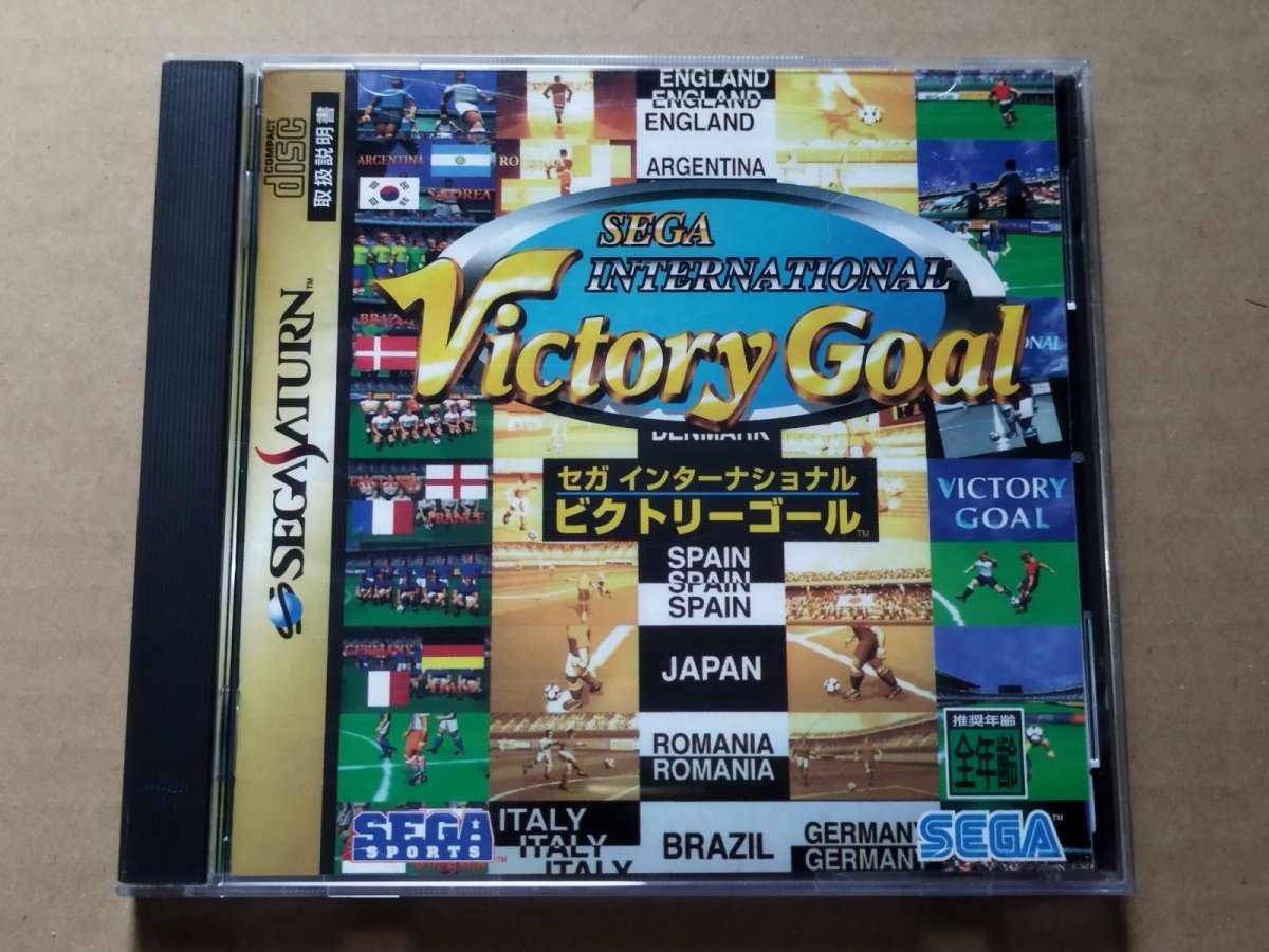 画像1: セガインターナショナルビクトリーゴールサッカー　箱説有　セガサターン【9N1】 (1)