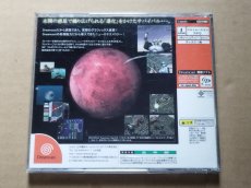 画像3: セブンスクロス　箱説有　DCドリームキャスト【9m4】 (3)