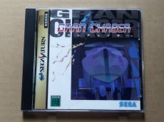 画像1: グランチェイサー　箱説有　セガサターン【9N1】 (1)
