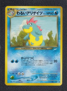 ￼ポケモンカードすべて売っています状態が悪いものもあります。￼ ポケモンカードすべて売っています状態が悪いものもあります