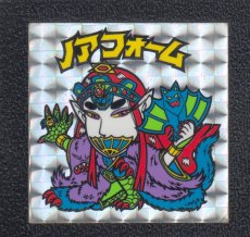 画像1: ノアフォーム　状態【Ｂ】No.1 (1)