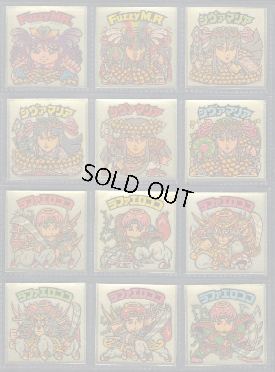 画像1: 19弾ヘッドコンプ　状態【A】 (1)