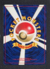 画像2: ブルー　状態【A】　旧ポケモンカード (2)