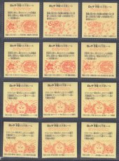 画像2: 19弾ヘッドコンプ　状態【A】 (2)