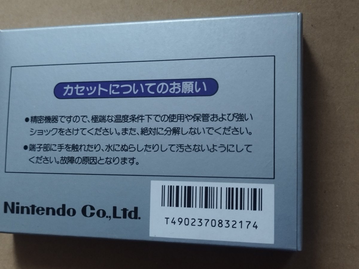 画像8: テニス　新品未使用　FCファミコン【5h1】 (8)