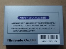 画像6: テニス　新品未使用　FCファミコン【5h1】 (6)
