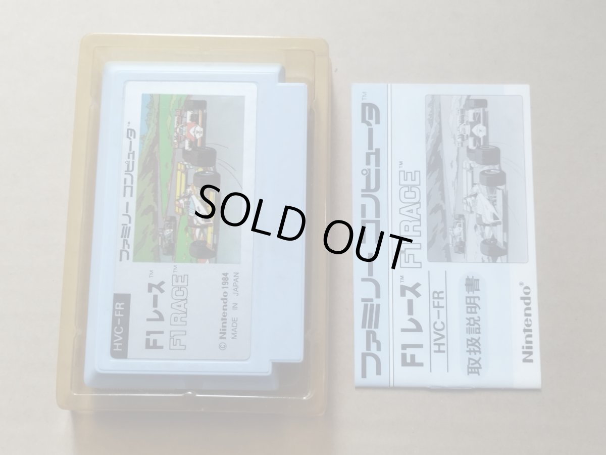 画像5: F1レース　箱説有　FCファミコン【4N6】 (5)