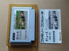 画像5: F1レース　箱説有　FCファミコン【4N6】 (5)
