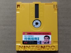 画像2: 谷川浩司の将棋指南II　名人への道　箱説無　ディスクシステム【10】 (2)