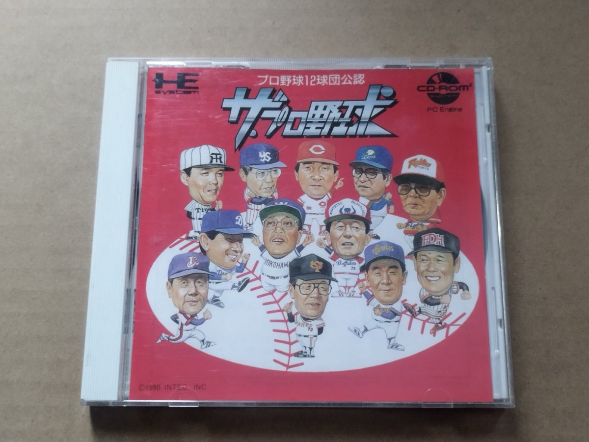 画像1: ザ・プロ野球　箱説有　PCエンジン【4N5】 (1)