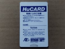 画像2: 桃太郎活劇　箱説無　PCエンジン【17】 (2)